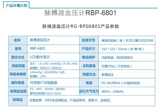 QQ截图20151123153607.jpg