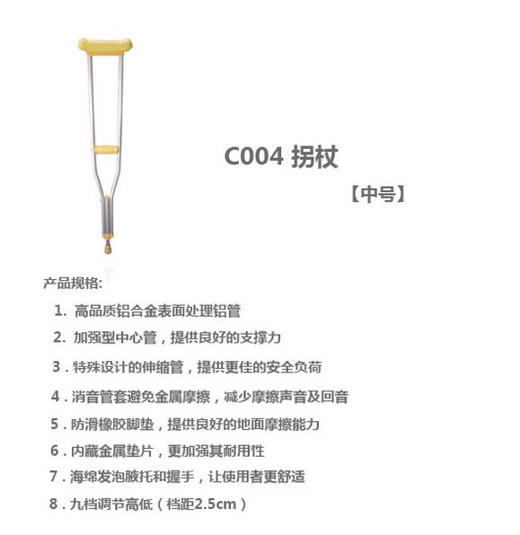 微博桌面截图_20151123154640.jpg