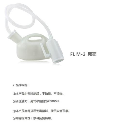 微博桌面截图_20151123155801.jpg