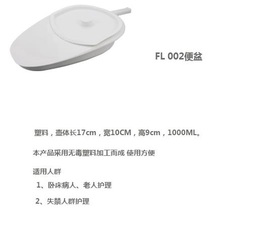微博桌面截图_20151123155853.jpg