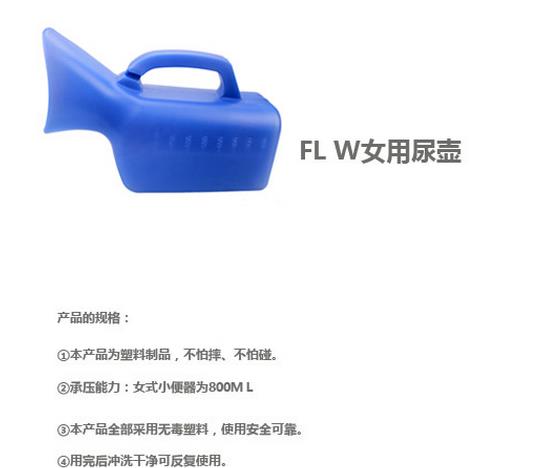 微博桌面截图_20151123160151.jpg