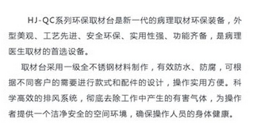 QQ截图20151124110648.jpg