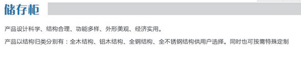 QQ截图20151124112947.jpg