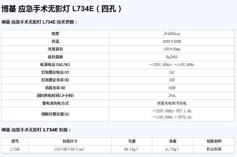 QQ截图20151124134903.jpg
