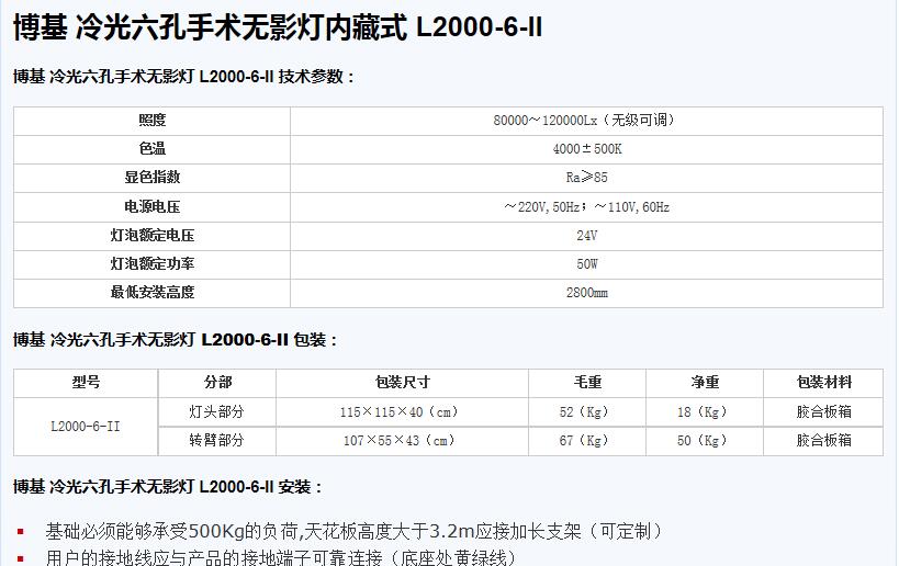 QQ截图20151124135647.jpg