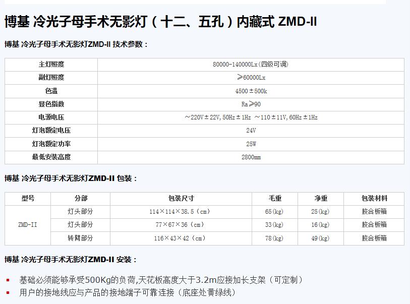QQ截图20151124135857.jpg
