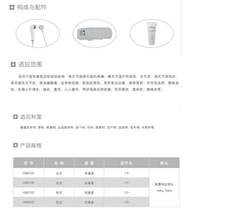 QQ截图20151124155920.gif
