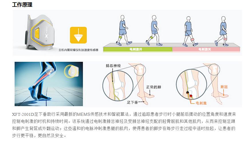 微博桌面截图_20151125101440.jpg