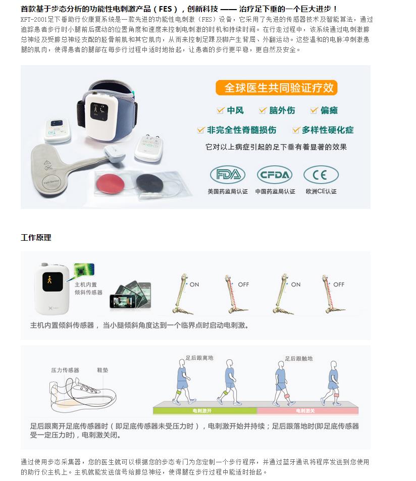 微博桌面截图_20151125102012.jpg