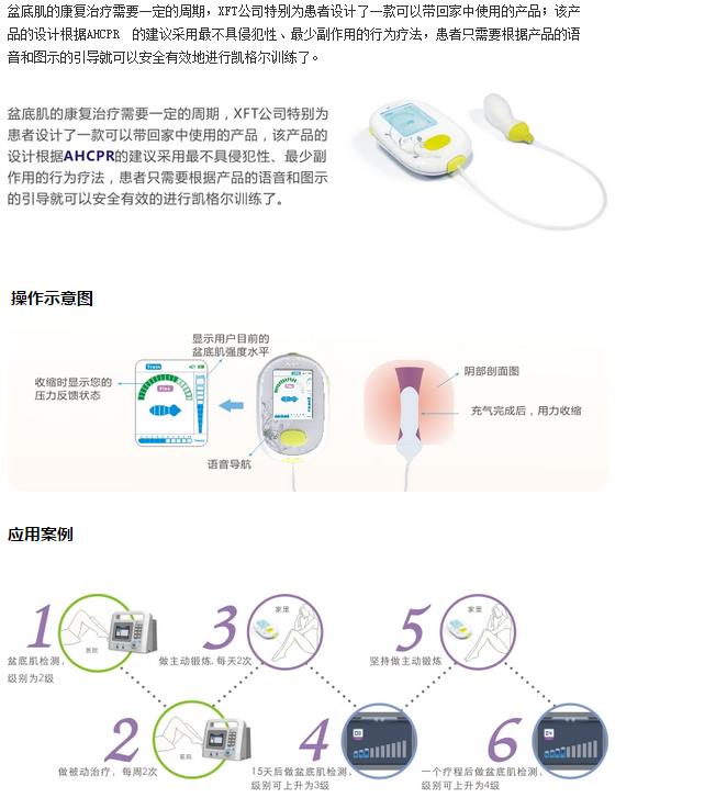 微博桌面截图_20151125102340.jpg