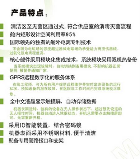 微博桌面截图_20151125115043.jpg