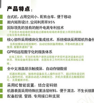 微博桌面截图_20151125115236.jpg