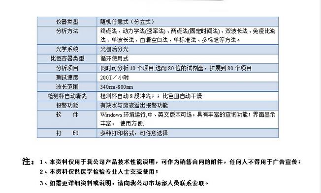 微博桌面截图_20151127150839.jpg