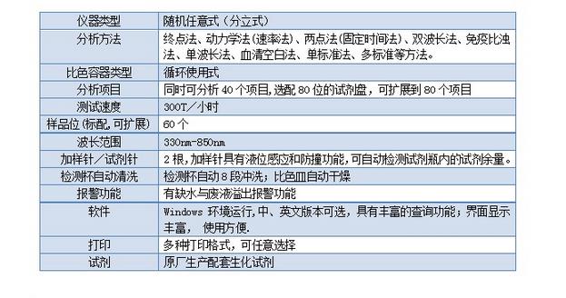 微博桌面截图_20151127155701.jpg