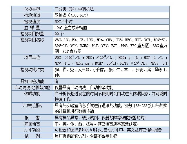 微博桌面截图_20151127161605.jpg