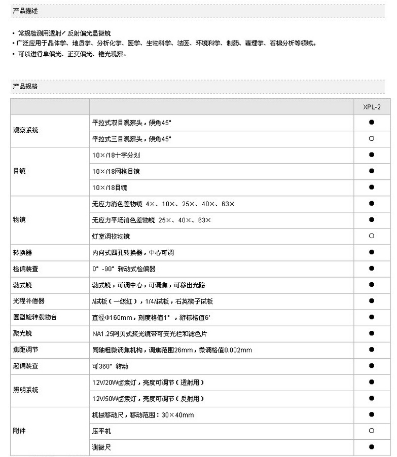 QQ截图20151130101935.jpg