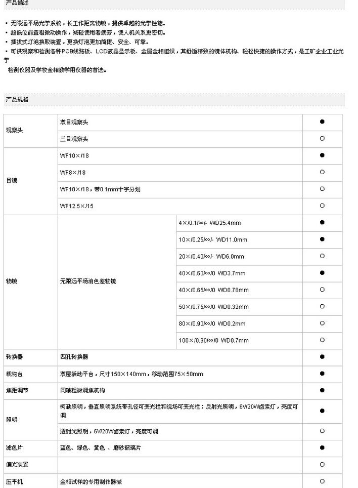 QQ截图20151130102447.jpg