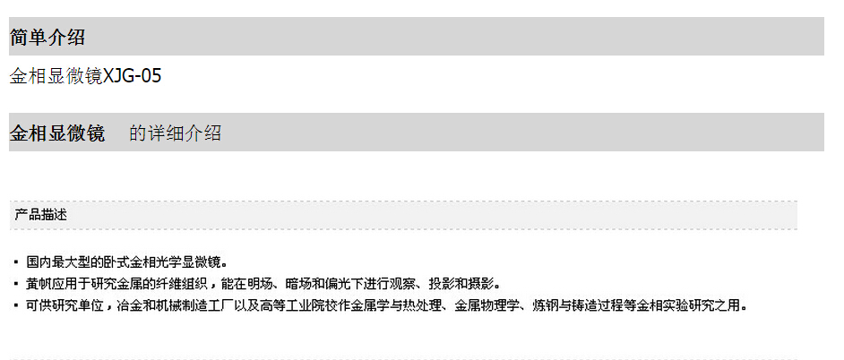 QQ截图20151130102742.jpg