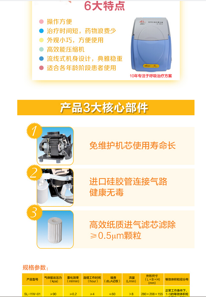 QQ截图20151130110832.jpg