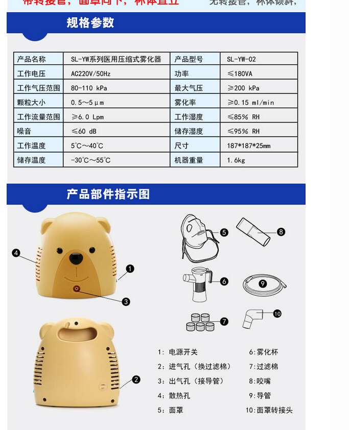QQ截图20151130111104.jpg
