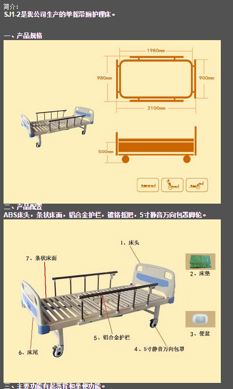 QQ截图20151130113431.jpg