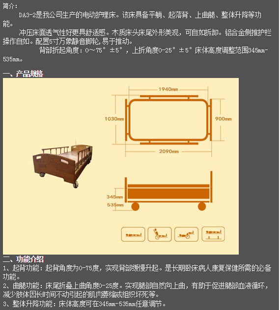 QQ截图20151130115316.jpg