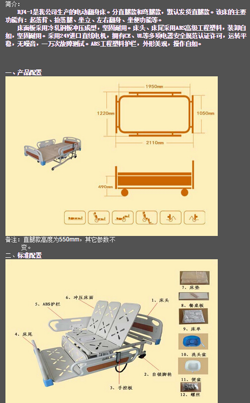 QQ截图20151130120127.jpg