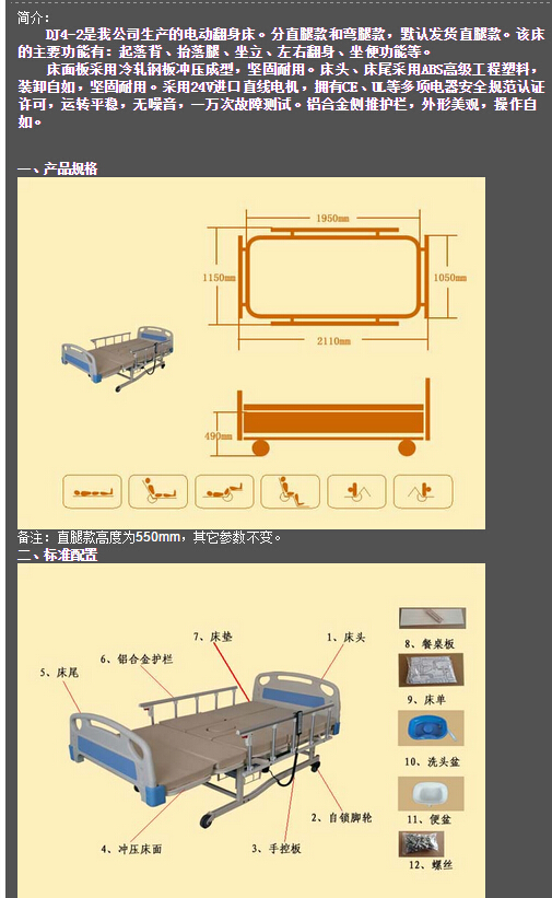 QQ截图20151130120247.jpg