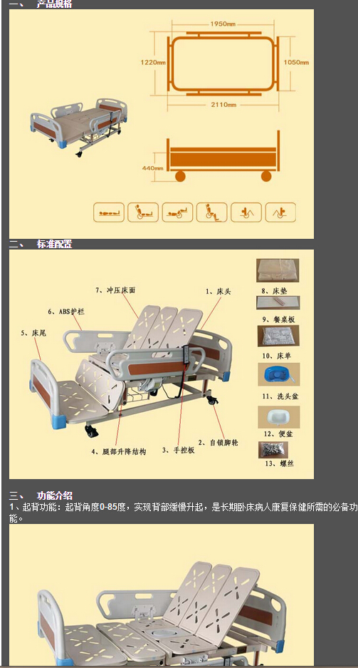 QQ截图20151130130947.jpg