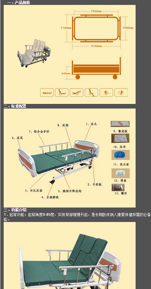 QQ截图20151130131123.jpg