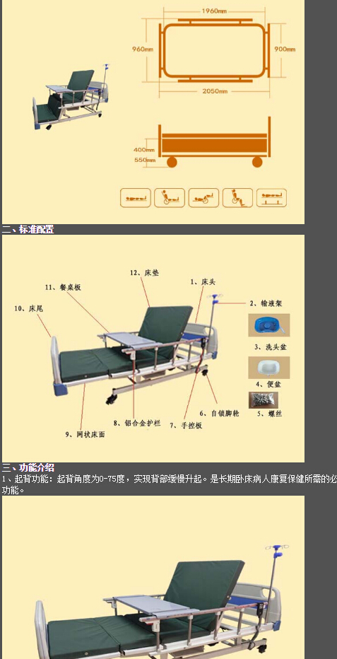 QQ截图20151130131539.jpg