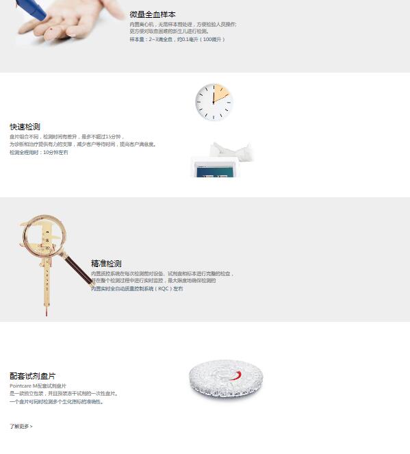 QQ截图20151130131548.jpg