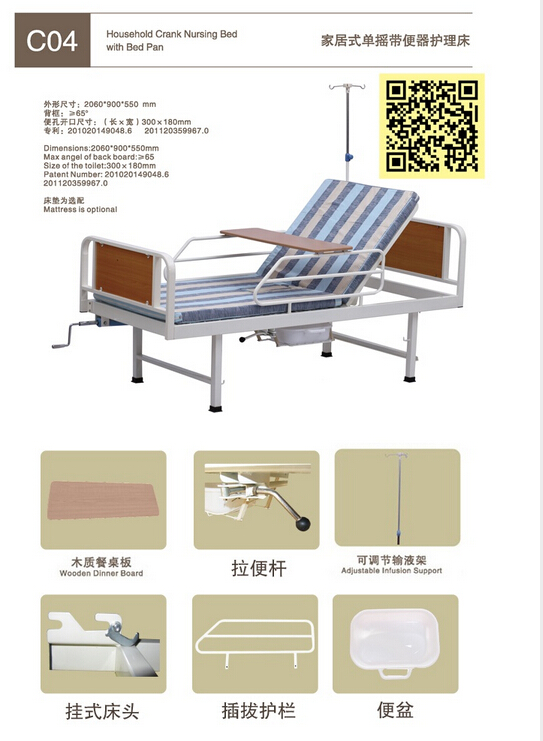 QQ截图20151130135214.jpg