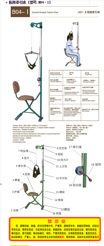 QQ截图20151130152701.jpg