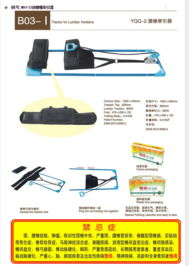 QQ截图20151130154329.jpg