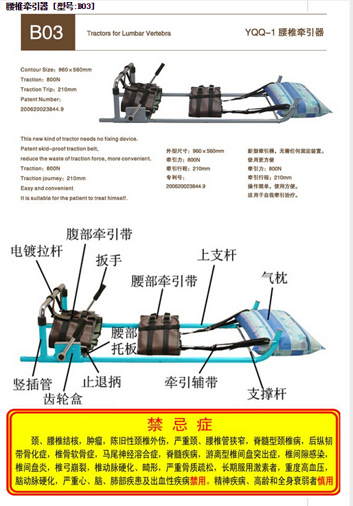 QQ截图20151130154631.jpg