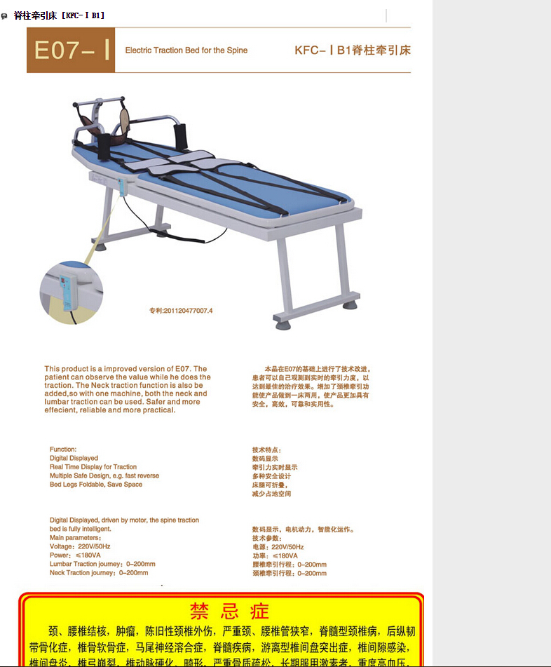 QQ截图20151130154812.jpg
