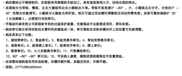 QQ截图20151201103400.jpg