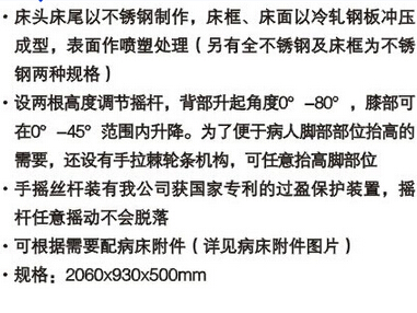 QQ截图20151201103725.jpg