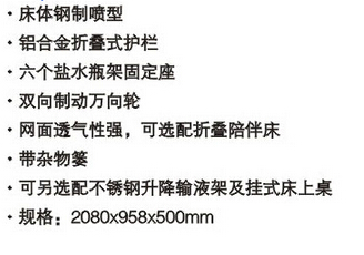 QQ截图20151201103952.jpg