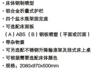 QQ截图20151201104404.jpg