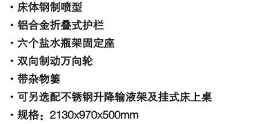 QQ截图20151201104512.jpg