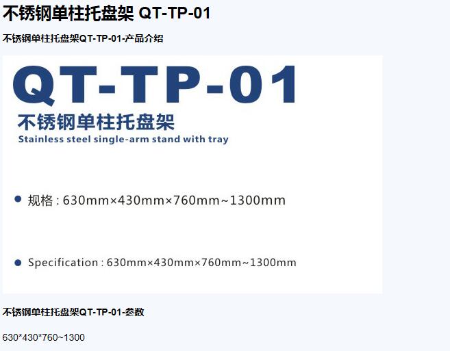 QQ截图20151204092520.jpg