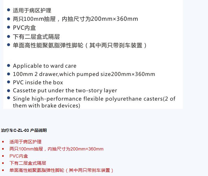 QQ截图20151204093240.jpg