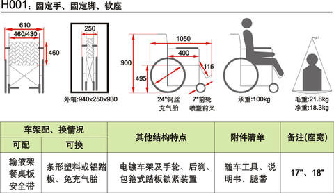 2011131154248909.jpg