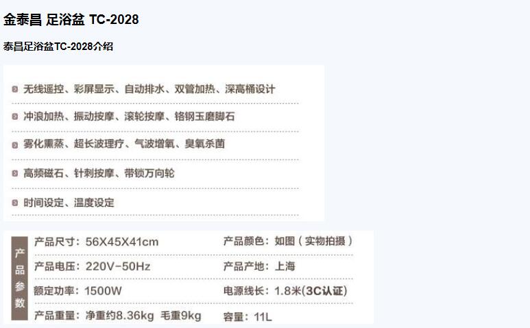 QQ截图20151204142244.jpg