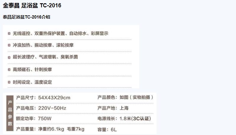 QQ截图20151204142750.jpg