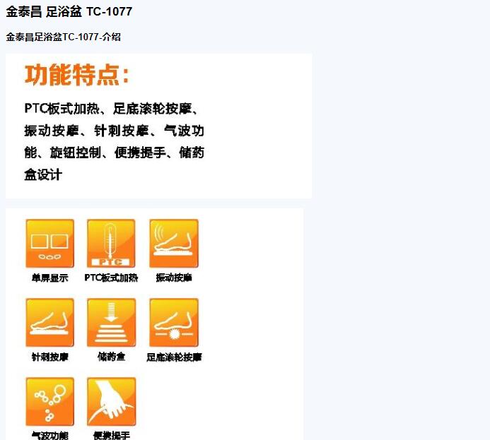 QQ截图20151204143819.jpg