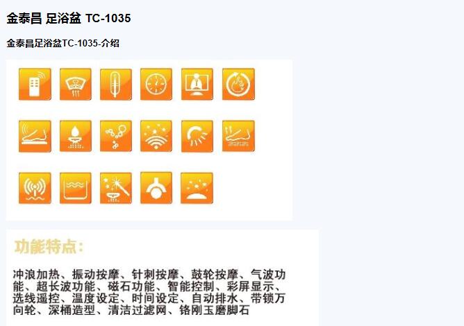 QQ截图20151204144030.jpg