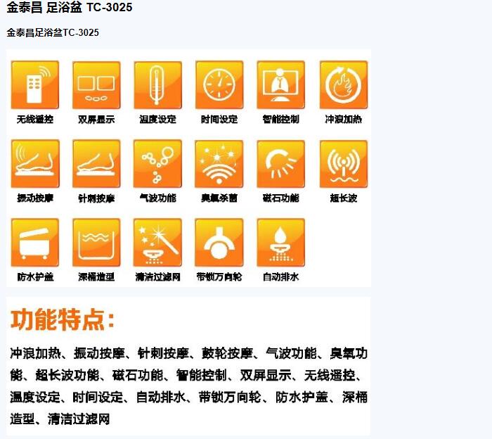 QQ截图20151204145801.jpg